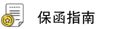 南平
